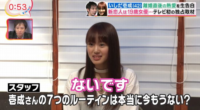 バイキングのキャプ19