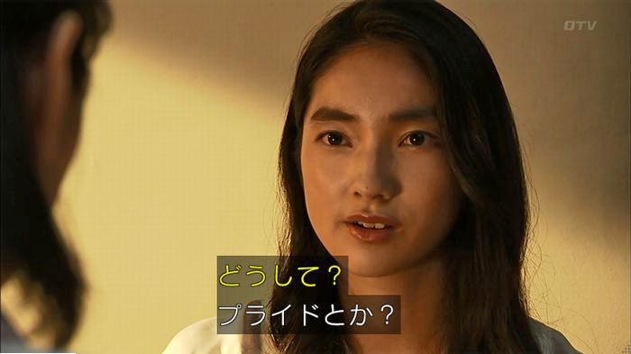 ウツボカズラの夢6話のキャプ409