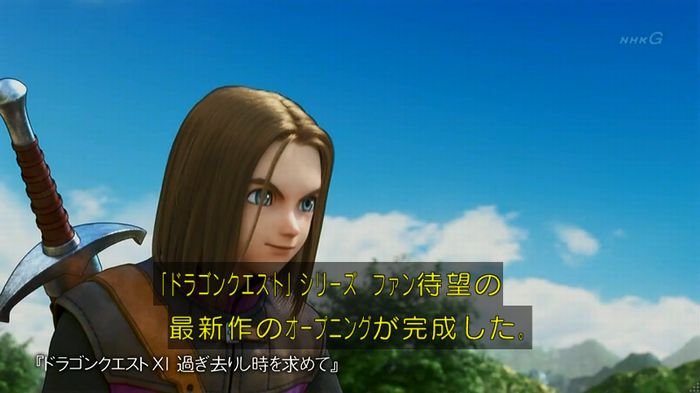 NHKドラクエSPのキャプ176