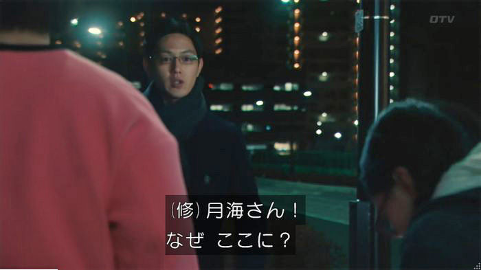 海月姫のキャプ558