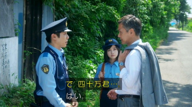 いきもの係 4話のキャプ211