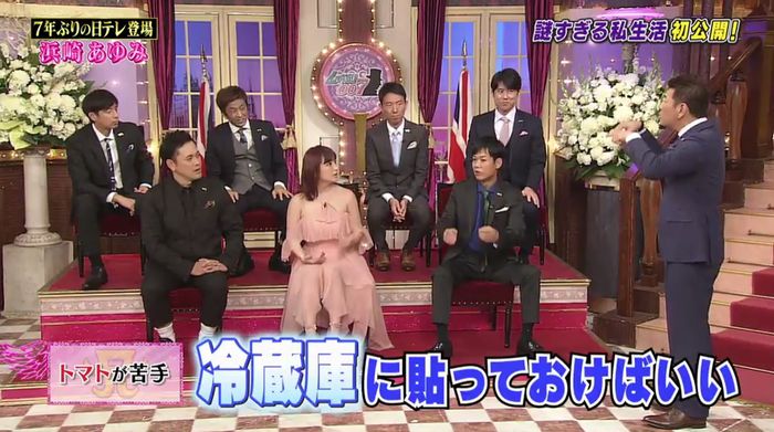 しゃべくり007のキャプ92