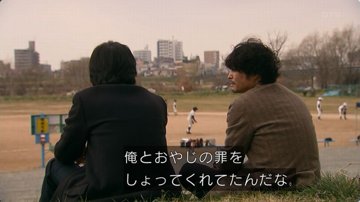 嘘の戦争のキャプ163