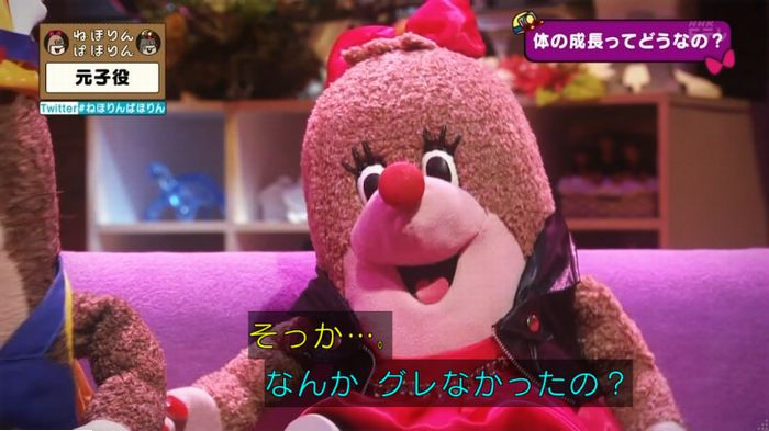 ねほりん元子役のキャプ328