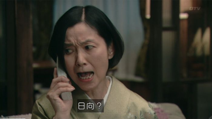 明日の約束のキャプ599
