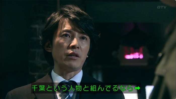 嘘の戦争 5話のキャプ205