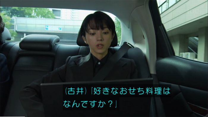 キャプ52