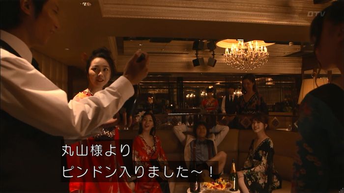 僕たちがやりましたのキャプ79