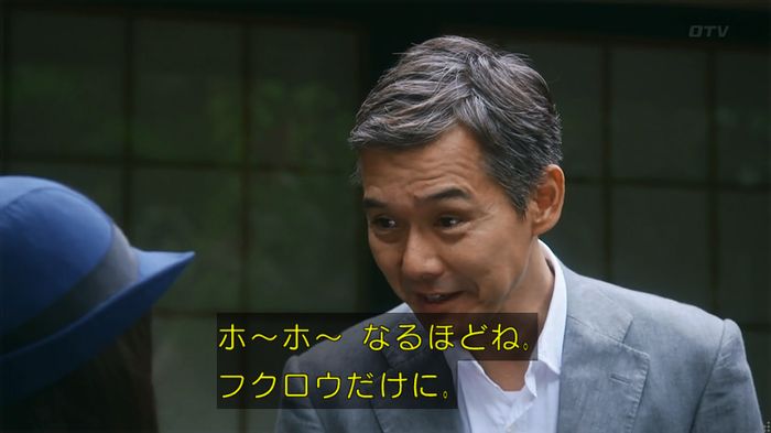 警視庁いきもの係 8話のキャプ492