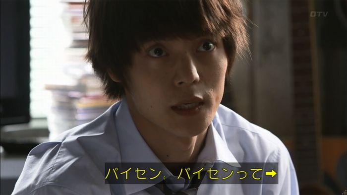 僕たちがやりましたのキャプ203