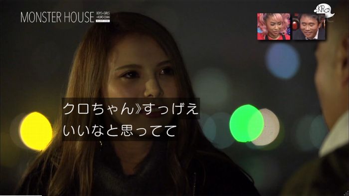 水ダウのキャプ170