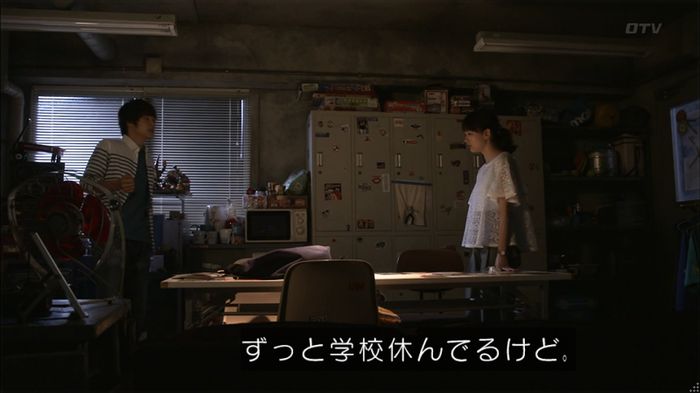 僕たちがやりましたのキャプ364