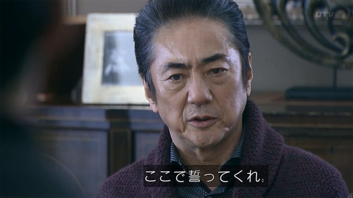 嘘の戦争のキャプ148