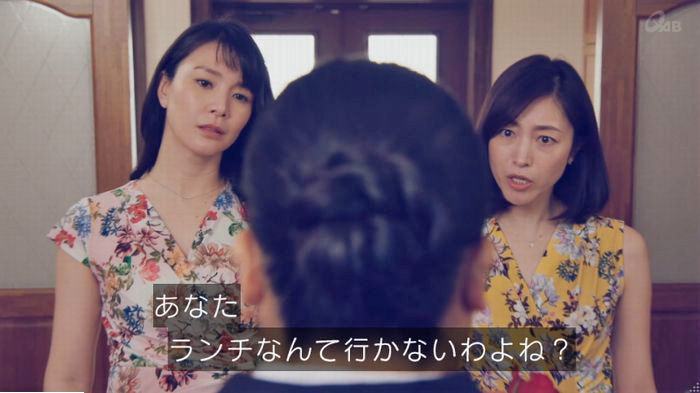 家政婦のミタゾノ 2話のキャプ572