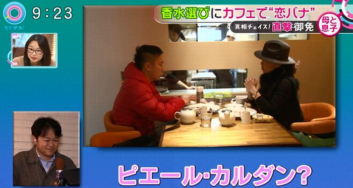 とくダネ!のキャプ90