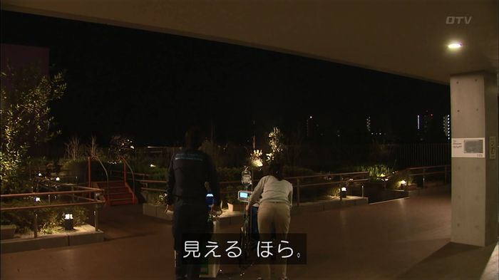 コード・ブルー4話のキャプ529