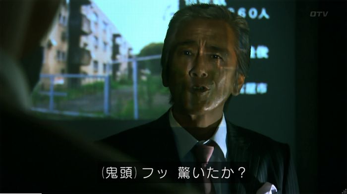 警視庁いきもの係 9話のキャプ810