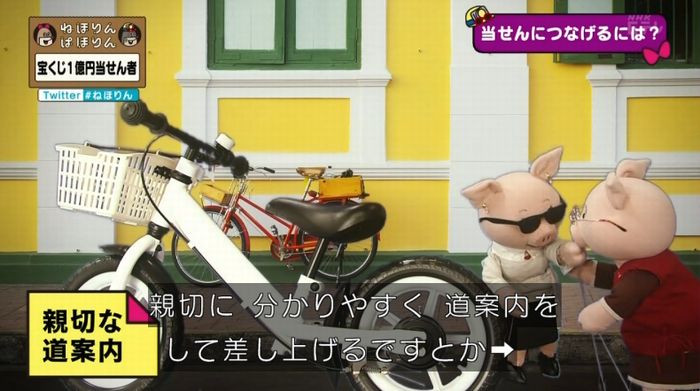 ねほりんぱほりんのキャプ120