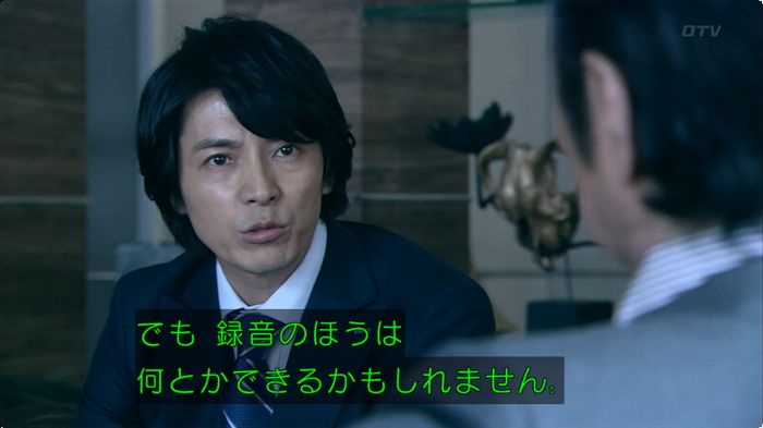 嘘の戦争のキャプ78