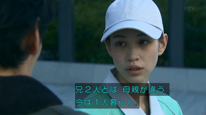 嘘の戦争のキャプ519