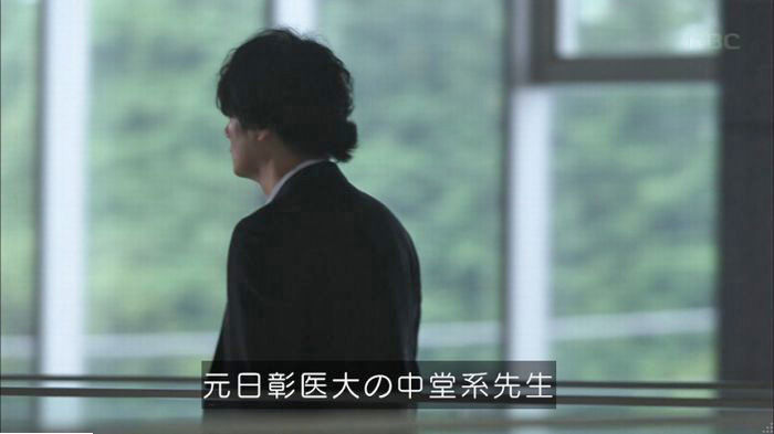 アンナチュラル3話のキャプ836