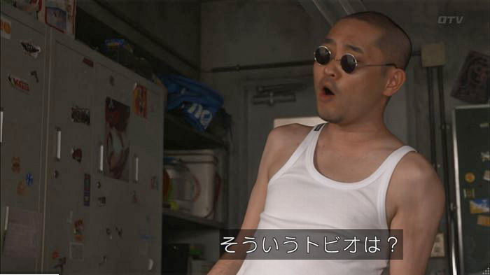 僕たちがやりましたのキャプ175