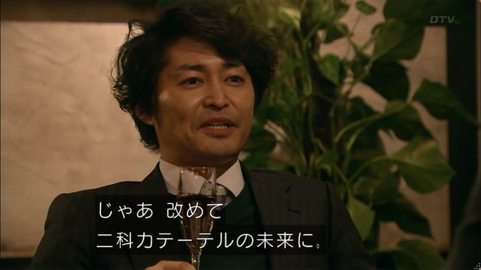 嘘の戦争のキャプ177