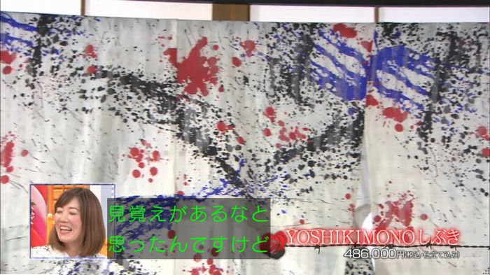 マツコの知らない世界のキャプ483