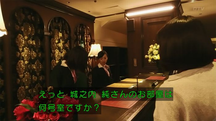 人は見た目が100パーセントのキャプ153