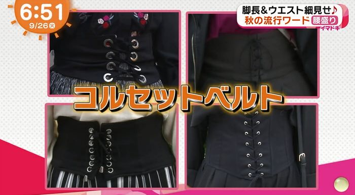 めざましテレビのキャプ2