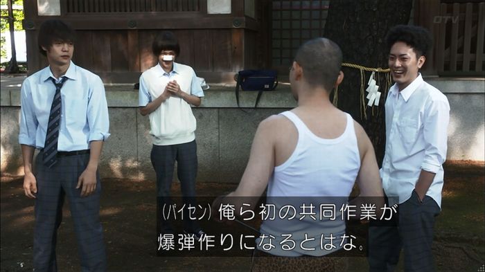 僕たちがやりましたのキャプ294