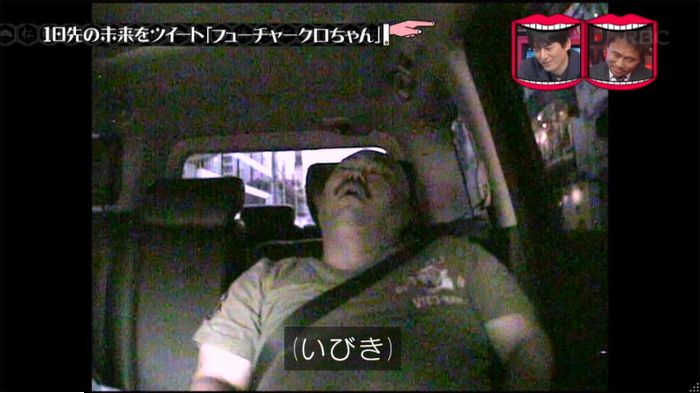 水曜日のダウンタウンのキャプ52