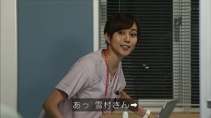 コード・ブルー4話のキャプ494