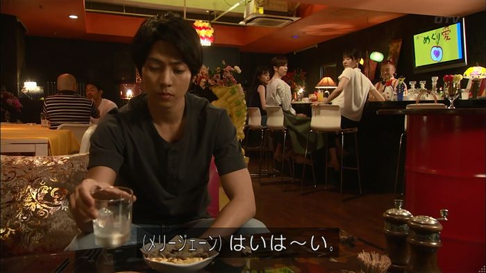 コード・ブルー4話のキャプ12