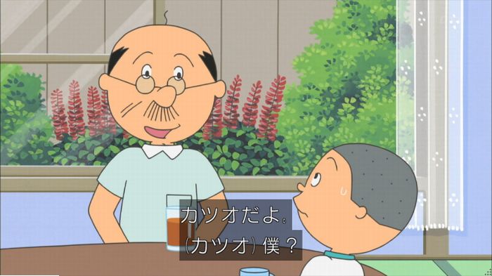 サザエさんのキャプ9