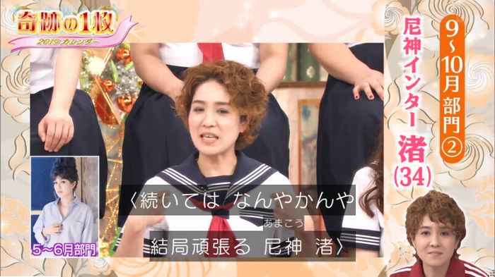ロンハーのキャプ192