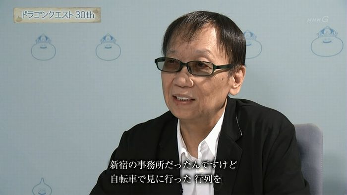 NHKドラクエSPのキャプ375