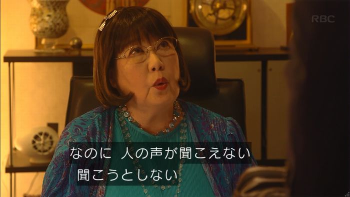 あなそれキャプ297