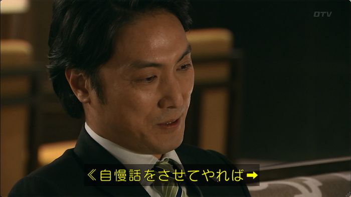 嘘の戦争 5話のキャプ90