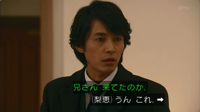 嘘の戦争のキャプ422