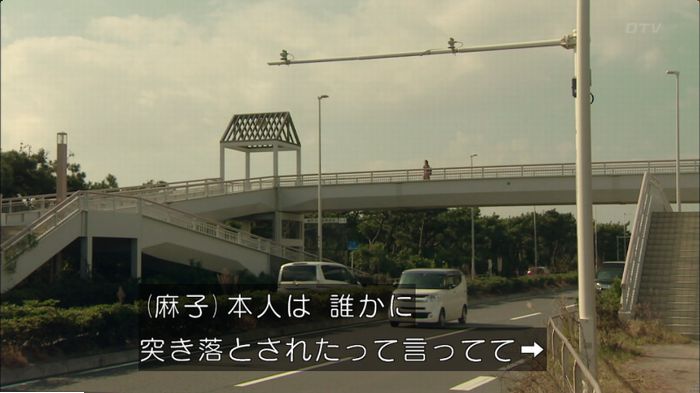 明日の約束のキャプ452