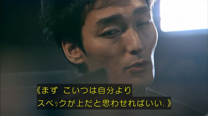 嘘の戦争 5話のキャプ55