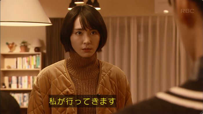 逃げ恥 最終回のキャプ409