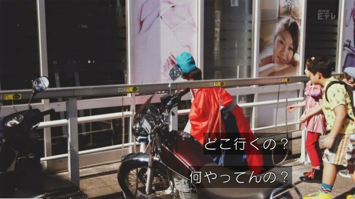 実写おじゃる丸のキャプ68