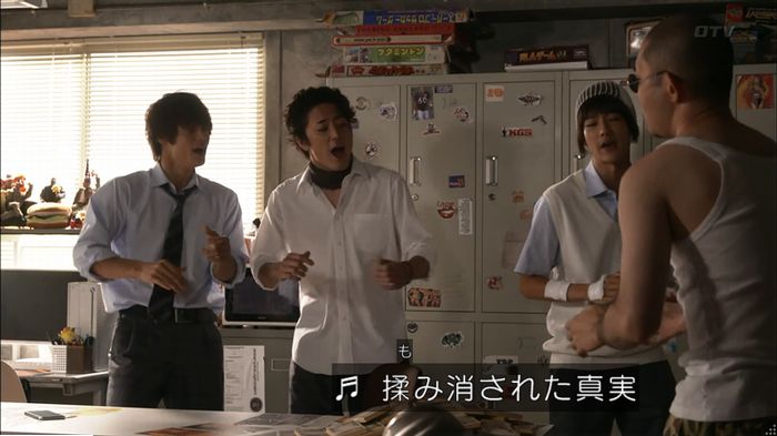 僕たちがやりましたのキャプ219