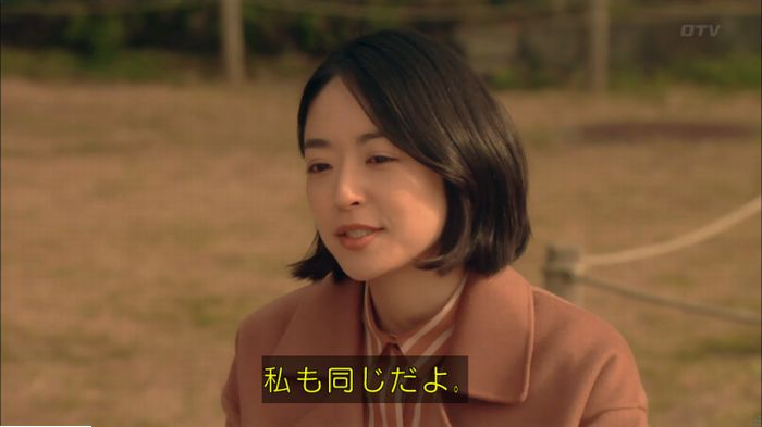 明日の約束のキャプ563