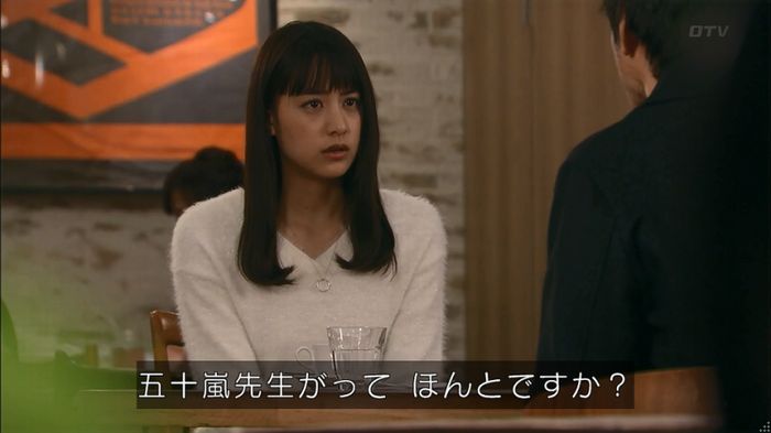 嘘の戦争のキャプ321