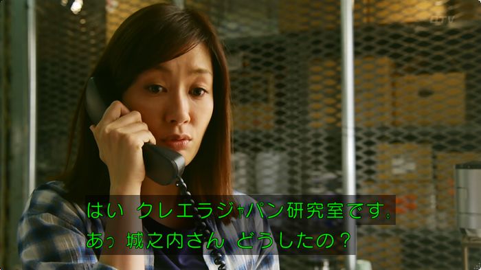 人は見た目が100パーセントのキャプ63