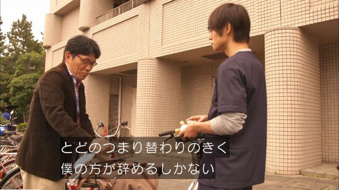 アンナチュラル3話のキャプ613