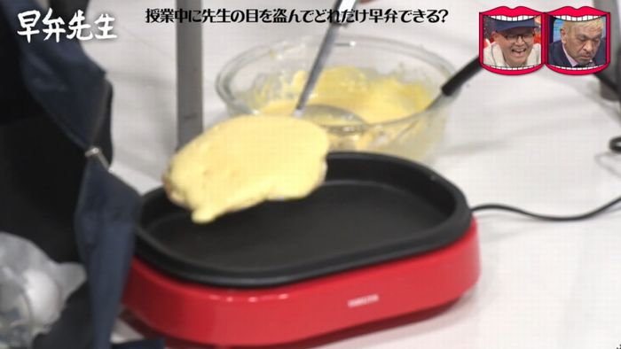 水曜日のダウンタウンのキャプ292